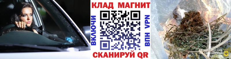 Продажа наркотиков Карталы Канабис Кокаин СОЛЬ ГАШ
