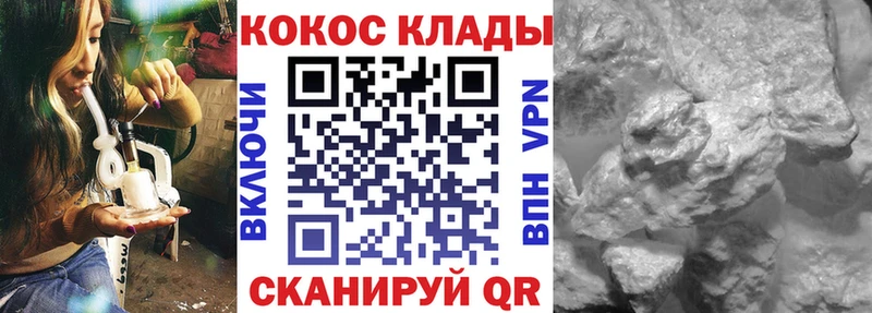 КОКАИН FishScale где можно купить KRAKEN Карталы