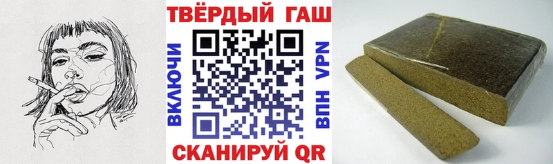даркнет как зайти  Карталы  ГАШИШ Cannabis 