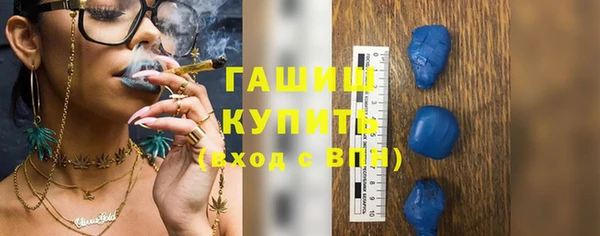 альфа пвп VHQ Инсар