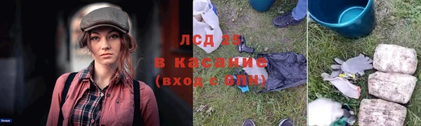 альфа пвп VHQ Инсар