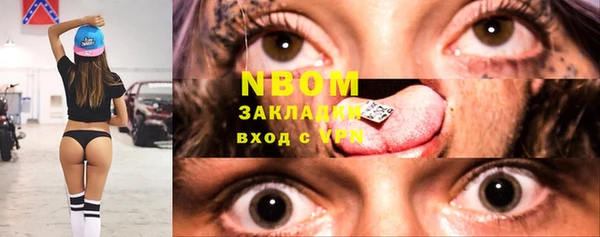 альфа пвп VHQ Инсар