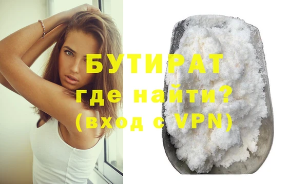 бутик Инта