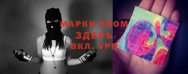 бутик Инта
