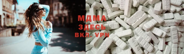 альфа пвп VHQ Инсар