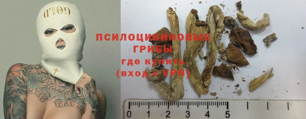 альфа пвп VHQ Инсар