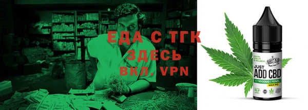 прущая мука Иннополис