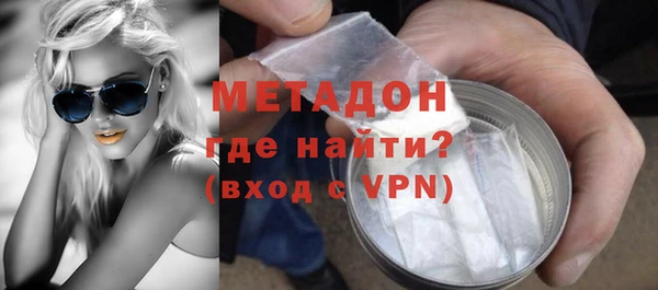 бутик Инта