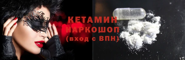 бутик Инта