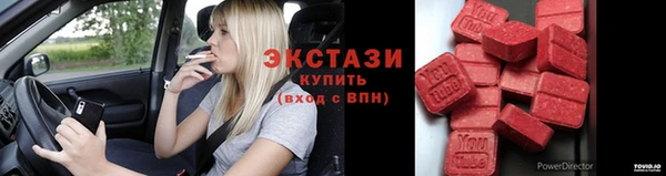 альфа пвп VHQ Инсар