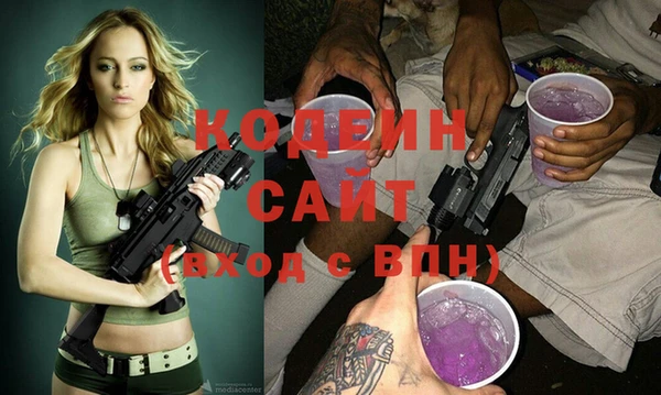 бутик Инта