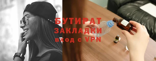 соль курить ск Каменногорск