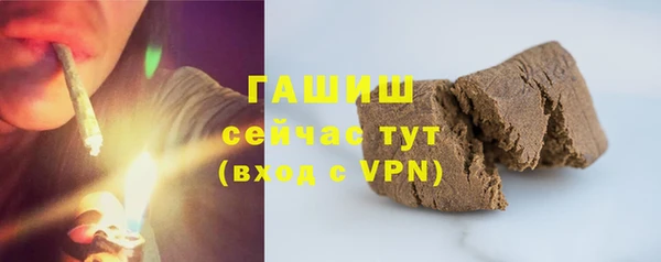 альфа пвп VHQ Инсар
