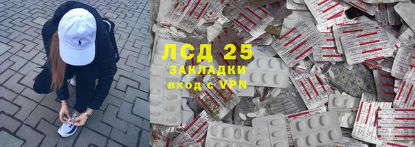 альфа пвп VHQ Инсар