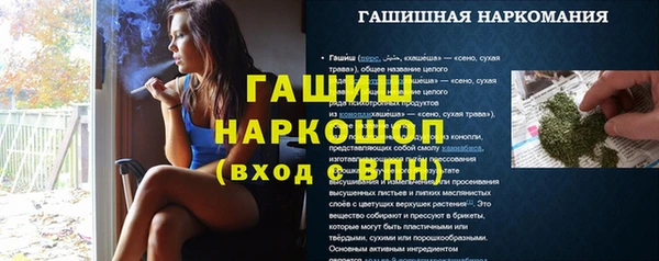 бутик Инта