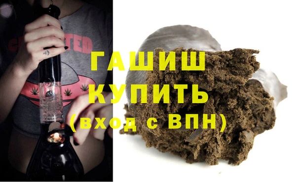 бутик Инта