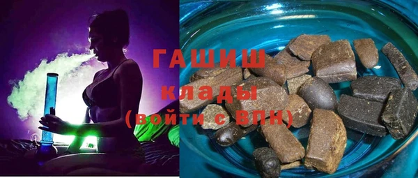 альфа пвп VHQ Инсар