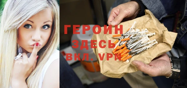 альфа пвп VHQ Инсар