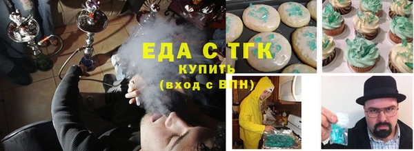 альфа пвп VHQ Инсар