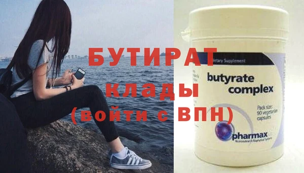 бутик Инта