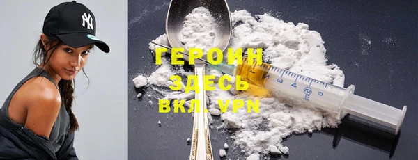 альфа пвп VHQ Инсар