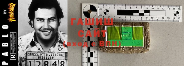 альфа пвп VHQ Инсар