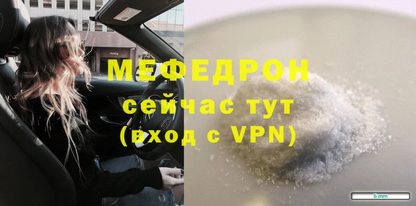 альфа пвп VHQ Инсар