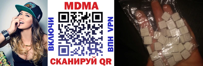 что такое наркотик  Карталы  МДМА кристаллы 
