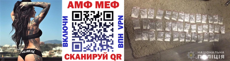 Первитин винт  Карталы 