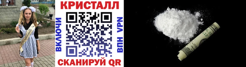 МЕТАМФЕТАМИН Декстрометамфетамин 99.9% Карталы