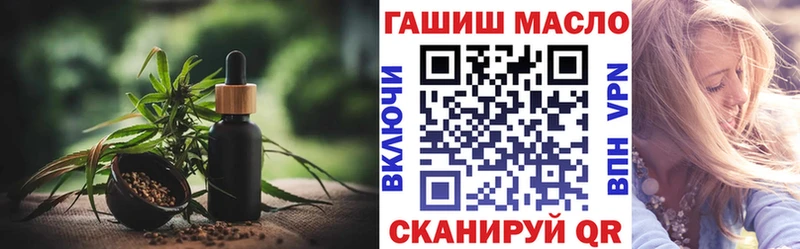 ТГК вейп  где можно купить наркотик  Карталы 