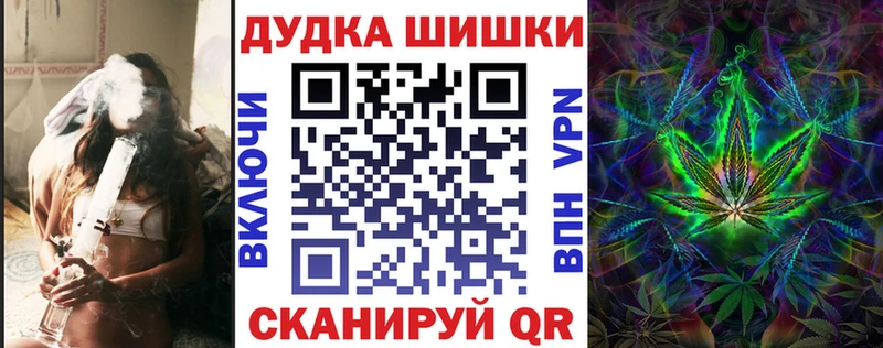 МАРИХУАНА White Widow  Карталы 